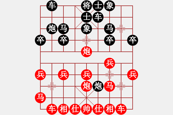 象棋棋譜圖片：郭家興     先勝 王秀子     - 步數(shù)：20 