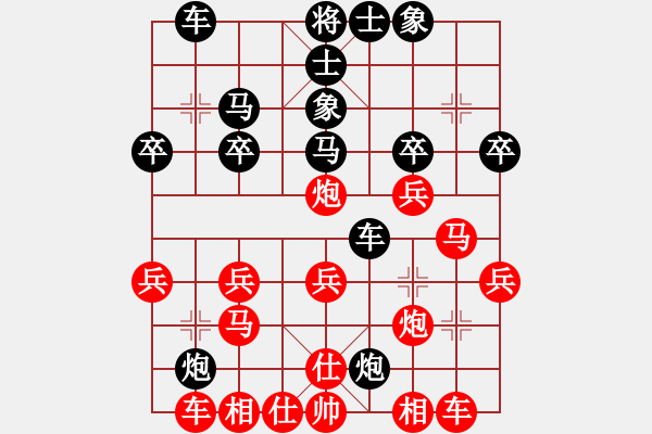 象棋棋譜圖片：郭家興     先勝 王秀子     - 步數(shù)：30 