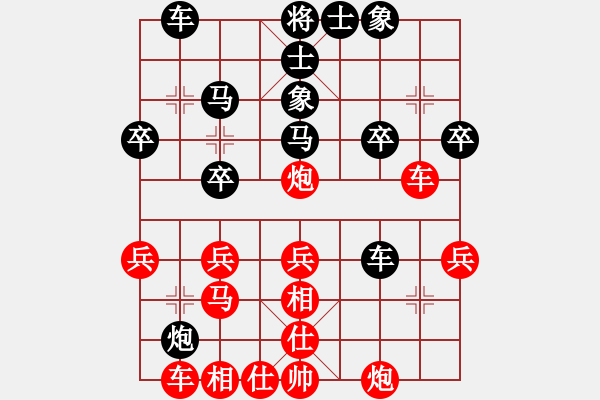 象棋棋譜圖片：郭家興     先勝 王秀子     - 步數(shù)：40 