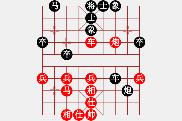 象棋棋譜圖片：郭家興     先勝 王秀子     - 步數(shù)：50 