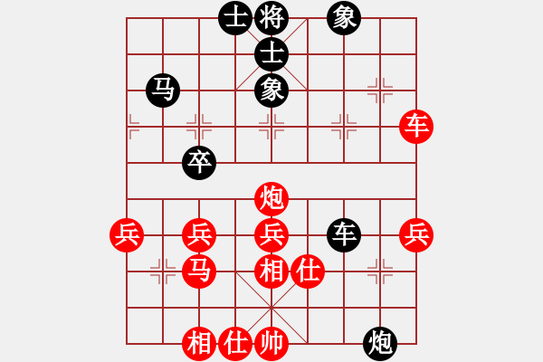 象棋棋譜圖片：郭家興     先勝 王秀子     - 步數(shù)：60 