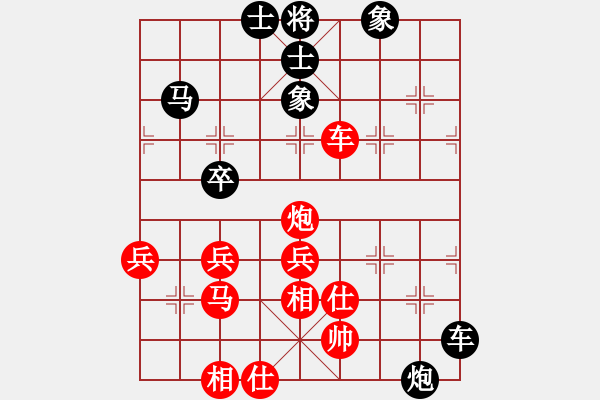 象棋棋譜圖片：郭家興     先勝 王秀子     - 步數(shù)：70 