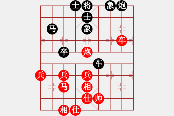 象棋棋譜圖片：郭家興     先勝 王秀子     - 步數(shù)：80 