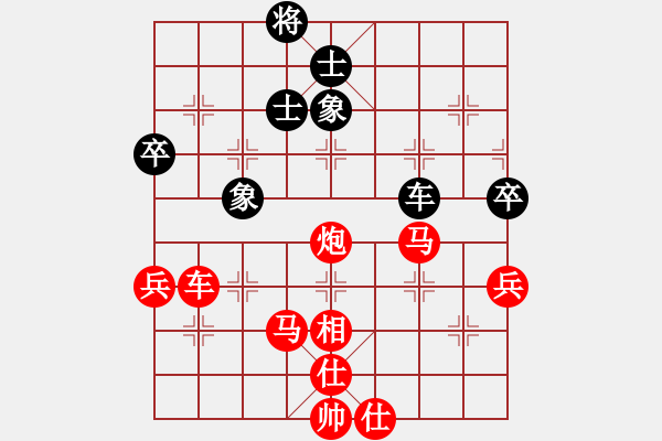 象棋棋譜圖片：橫才俊儒[292832991] -VS- 元帥[736965665] - 步數(shù)：110 