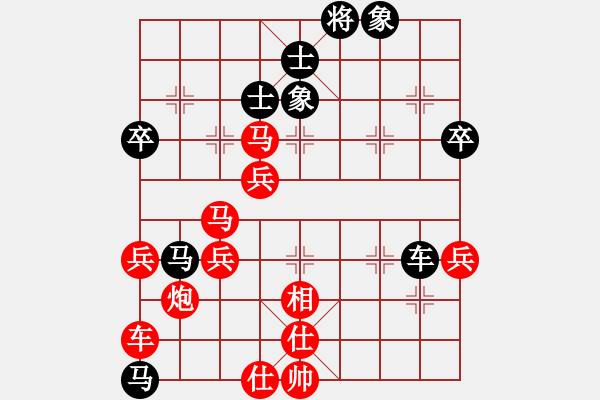 象棋棋譜圖片：橫才俊儒[292832991] -VS- 元帥[736965665] - 步數(shù)：80 