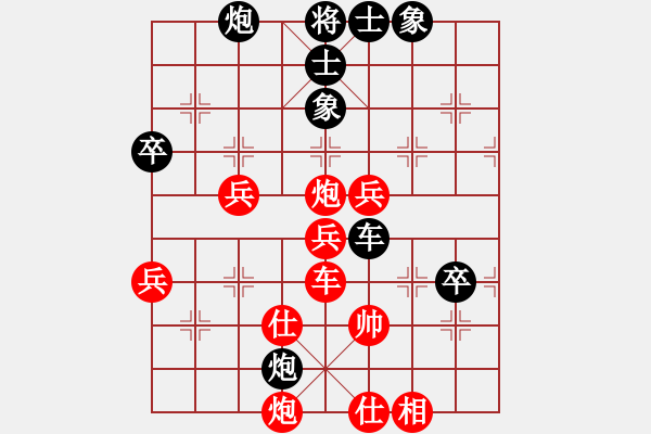 象棋棋譜圖片：馳騁四海[紅] -VS- ‰●大漠胡楊[黑] - 步數(shù)：100 