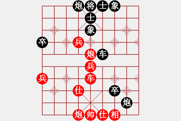 象棋棋譜圖片：馳騁四海[紅] -VS- ‰●大漠胡楊[黑] - 步數(shù)：110 