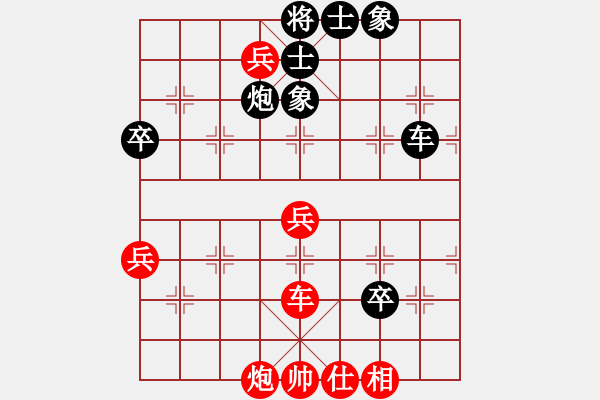 象棋棋譜圖片：馳騁四海[紅] -VS- ‰●大漠胡楊[黑] - 步數(shù)：120 