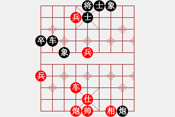 象棋棋譜圖片：馳騁四海[紅] -VS- ‰●大漠胡楊[黑] - 步數(shù)：130 