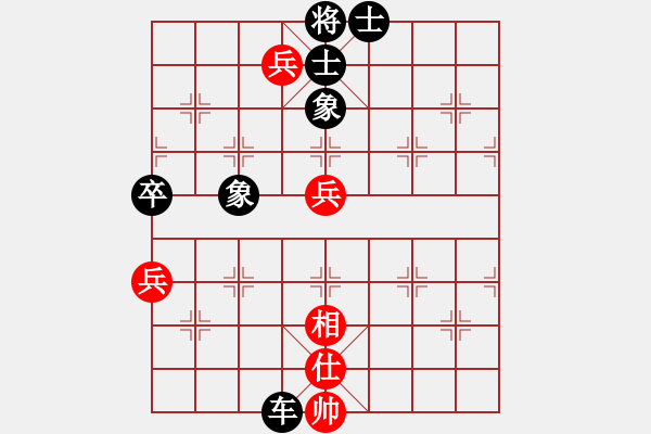 象棋棋譜圖片：馳騁四海[紅] -VS- ‰●大漠胡楊[黑] - 步數(shù)：140 