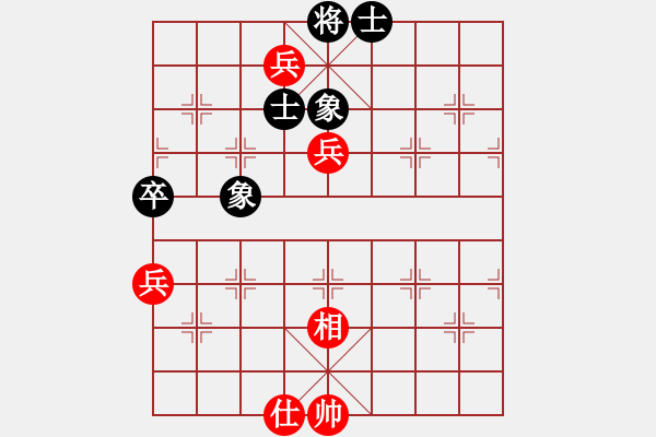 象棋棋譜圖片：馳騁四海[紅] -VS- ‰●大漠胡楊[黑] - 步數(shù)：143 