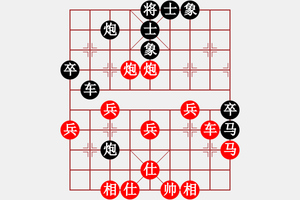 象棋棋譜圖片：馳騁四海[紅] -VS- ‰●大漠胡楊[黑] - 步數(shù)：40 