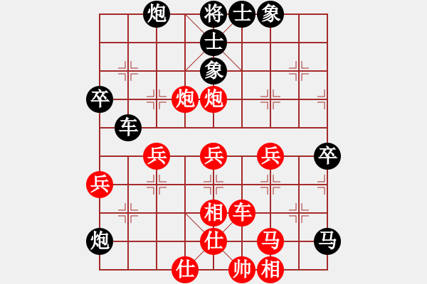 象棋棋譜圖片：馳騁四海[紅] -VS- ‰●大漠胡楊[黑] - 步數(shù)：50 