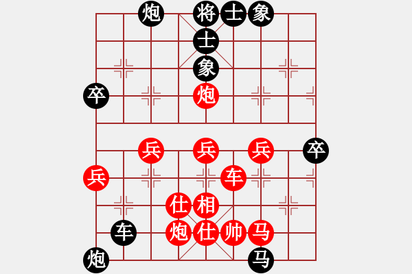 象棋棋譜圖片：馳騁四海[紅] -VS- ‰●大漠胡楊[黑] - 步數(shù)：60 