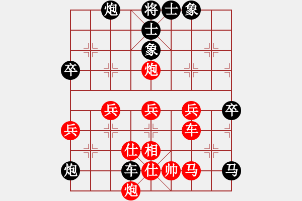 象棋棋譜圖片：馳騁四海[紅] -VS- ‰●大漠胡楊[黑] - 步數(shù)：70 