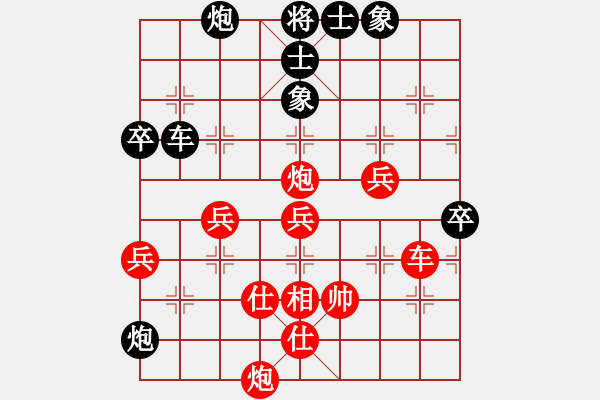 象棋棋譜圖片：馳騁四海[紅] -VS- ‰●大漠胡楊[黑] - 步數(shù)：80 