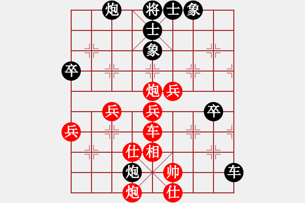 象棋棋譜圖片：馳騁四海[紅] -VS- ‰●大漠胡楊[黑] - 步數(shù)：90 