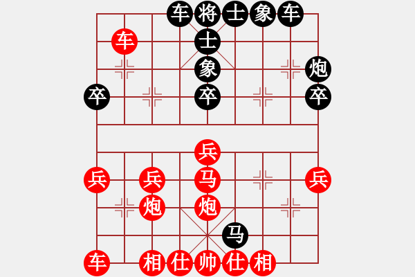 象棋棋譜圖片：周文寶先負(fù)王仁穎 - 步數(shù)：30 