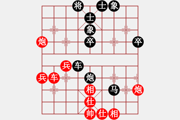 象棋棋譜圖片：周文寶先負(fù)王仁穎 - 步數(shù)：50 