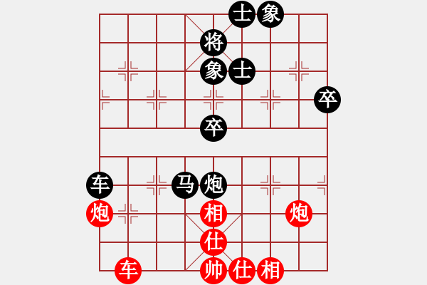 象棋棋譜圖片：周文寶先負(fù)王仁穎 - 步數(shù)：70 