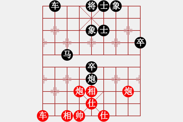 象棋棋譜圖片：周文寶先負(fù)王仁穎 - 步數(shù)：80 