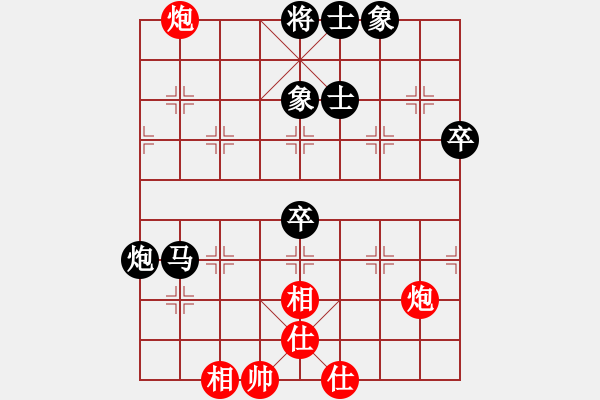 象棋棋譜圖片：周文寶先負(fù)王仁穎 - 步數(shù)：86 