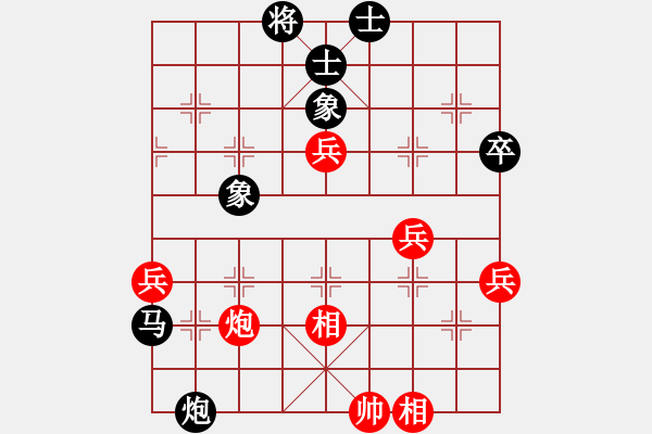 象棋棋譜圖片：葬心紅勝逍遙六大爺【兩頭蛇對進(jìn)右馬】 - 步數(shù)：100 