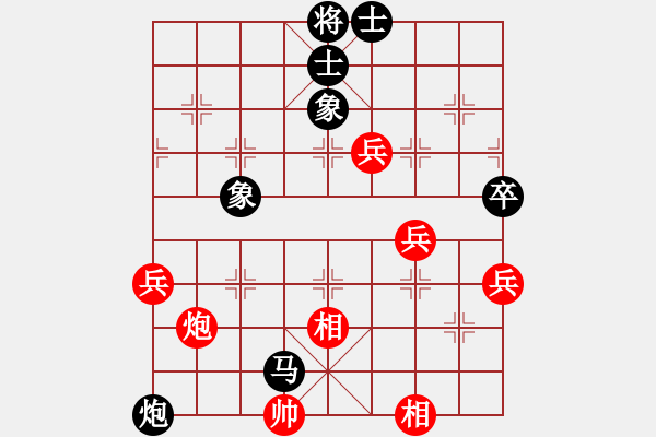 象棋棋譜圖片：葬心紅勝逍遙六大爺【兩頭蛇對進(jìn)右馬】 - 步數(shù)：110 