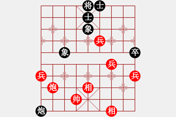 象棋棋譜圖片：葬心紅勝逍遙六大爺【兩頭蛇對進(jìn)右馬】 - 步數(shù)：111 