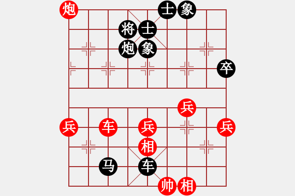 象棋棋譜圖片：葬心紅勝逍遙六大爺【兩頭蛇對進(jìn)右馬】 - 步數(shù)：60 