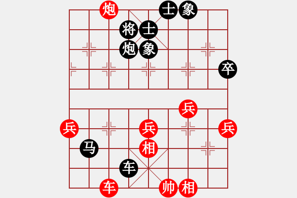 象棋棋譜圖片：葬心紅勝逍遙六大爺【兩頭蛇對進(jìn)右馬】 - 步數(shù)：70 