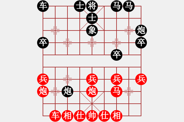 象棋棋譜圖片：?？h 鄭國(guó)民 勝 邯鄲 邰朝輝 - 步數(shù)：30 