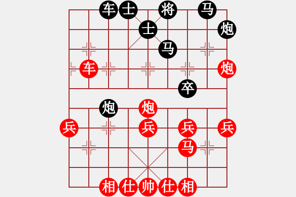 象棋棋譜圖片：?？h 鄭國(guó)民 勝 邯鄲 邰朝輝 - 步數(shù)：40 