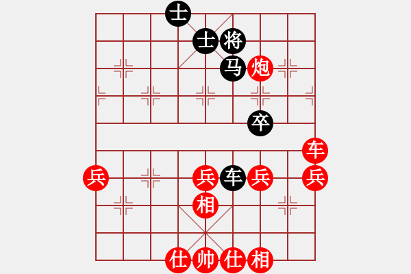 象棋棋譜圖片：?？h 鄭國(guó)民 勝 邯鄲 邰朝輝 - 步數(shù)：67 