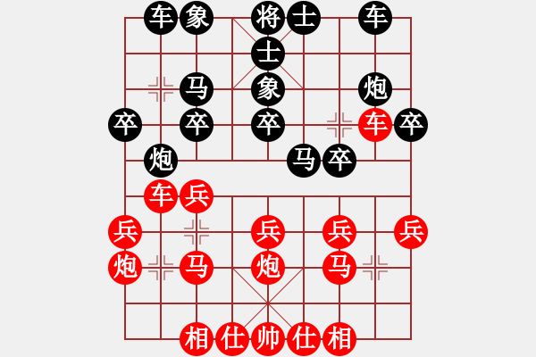 象棋棋譜圖片：010 - 步數(shù)：0 