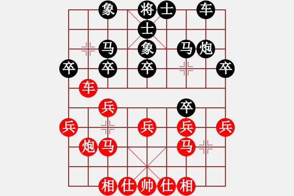 象棋棋譜圖片：010 - 步數(shù)：10 