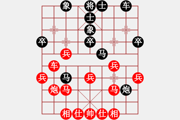 象棋棋譜圖片：010 - 步數(shù)：20 