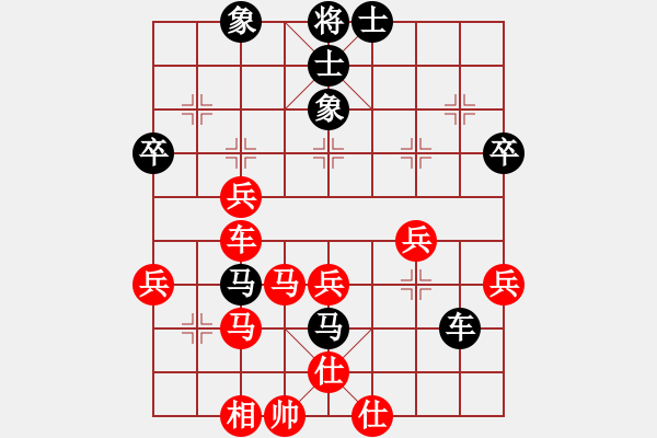 象棋棋譜圖片：010 - 步數(shù)：37 