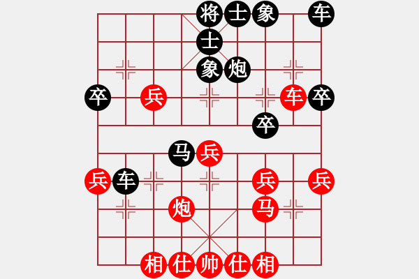 象棋棋譜圖片：日月玄紅負(fù)葬心【五六炮左正馬對反宮馬】 - 步數(shù)：30 