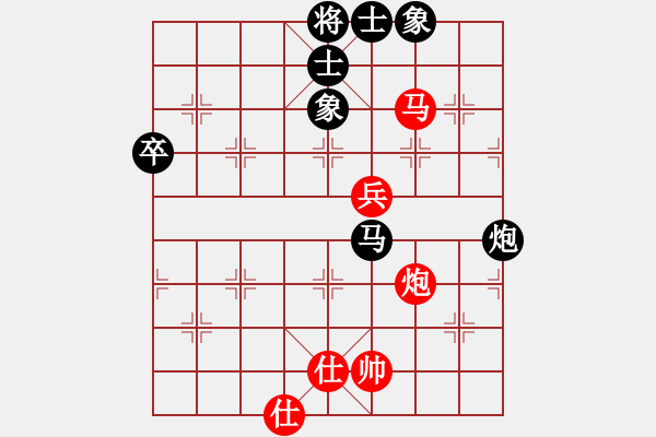 象棋棋譜圖片：騎鶴上華山(9星)-負(fù)-東亞第一刀(9星) - 步數(shù)：100 