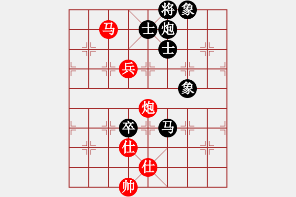 象棋棋譜圖片：騎鶴上華山(9星)-負(fù)-東亞第一刀(9星) - 步數(shù)：160 