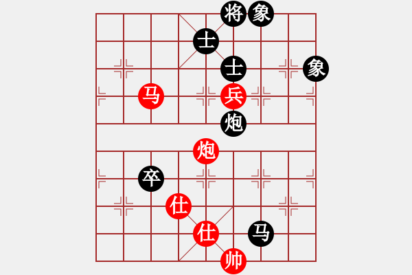 象棋棋譜圖片：騎鶴上華山(9星)-負(fù)-東亞第一刀(9星) - 步數(shù)：184 