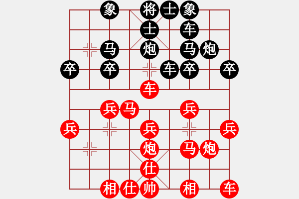 象棋棋譜圖片：騎鶴上華山(9星)-負(fù)-東亞第一刀(9星) - 步數(shù)：20 