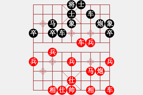 象棋棋譜圖片：騎鶴上華山(9星)-負(fù)-東亞第一刀(9星) - 步數(shù)：30 