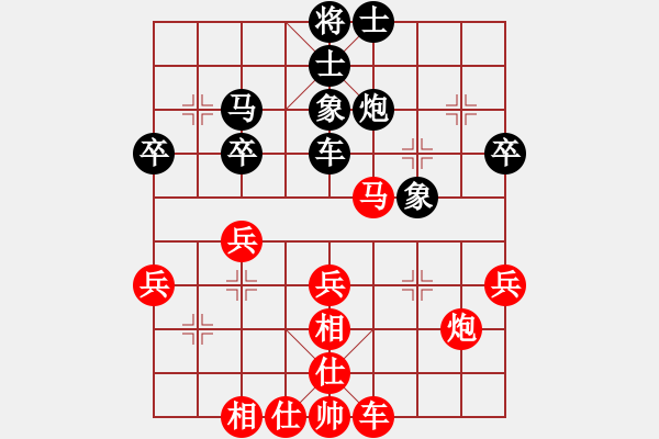 象棋棋譜圖片：騎鶴上華山(9星)-負(fù)-東亞第一刀(9星) - 步數(shù)：40 