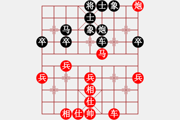 象棋棋譜圖片：騎鶴上華山(9星)-負(fù)-東亞第一刀(9星) - 步數(shù)：50 