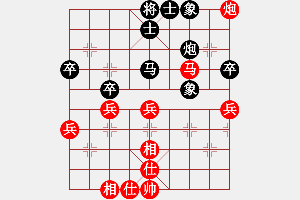 象棋棋譜圖片：騎鶴上華山(9星)-負(fù)-東亞第一刀(9星) - 步數(shù)：60 