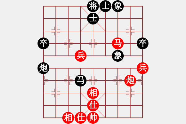 象棋棋譜圖片：騎鶴上華山(9星)-負(fù)-東亞第一刀(9星) - 步數(shù)：70 