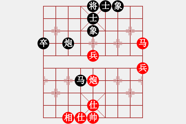 象棋棋譜圖片：騎鶴上華山(9星)-負(fù)-東亞第一刀(9星) - 步數(shù)：80 