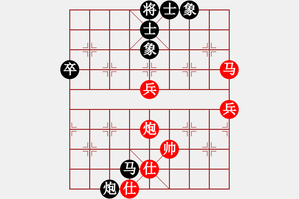 象棋棋譜圖片：騎鶴上華山(9星)-負(fù)-東亞第一刀(9星) - 步數(shù)：90 